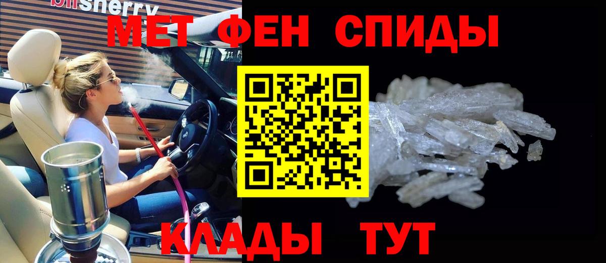 АМФ Premium  Амфетамин  АМФЕТАМИН  Вход с VPN  Новосибирск 