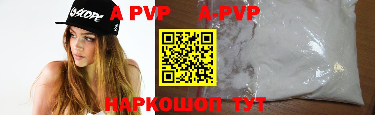 Alfa_PVP СК Новосибирск