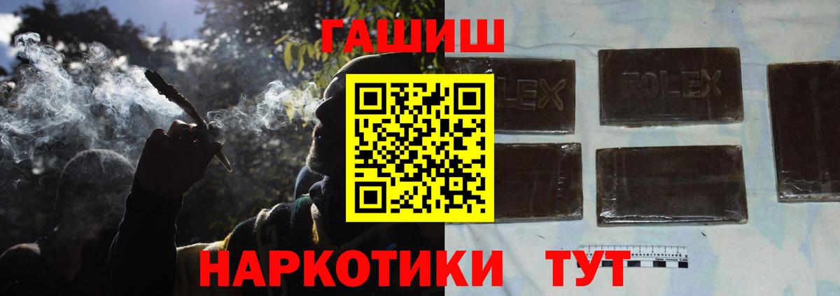 Новосибирск  Гашиш убойный  Вход с VPN  Гашиш  Гашиш гашик 