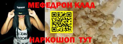 молекула духа Славгород