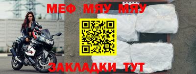 молекула духа Славгород