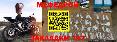 молекула духа Славгород