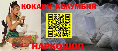 СК Славянск-на-Кубани