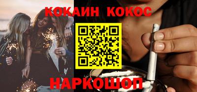молекула духа Славгород
