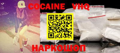 мескалин Сланцы
