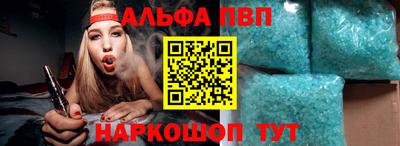 молекула духа Славгород