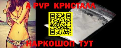 мескалин Сланцы