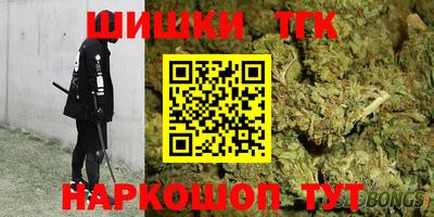 молекула духа Славгород