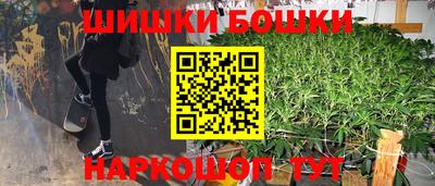 мескалин Сланцы