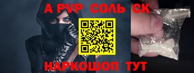 сатива Среднеуральск