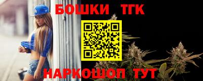 молекула духа Славгород