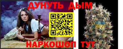 дживик Старая Купавна