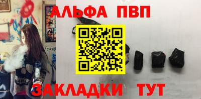 молекула духа Славгород