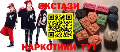 соль курить ск Ставрополь