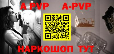 мескалин Сланцы