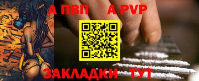 молекула духа Славгород