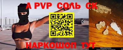 молекула духа Славгород