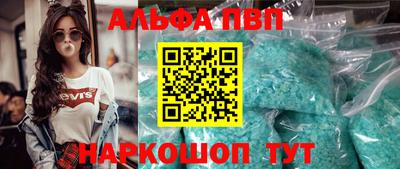 мескалин Сланцы