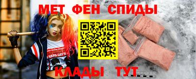 СК Славянск-на-Кубани