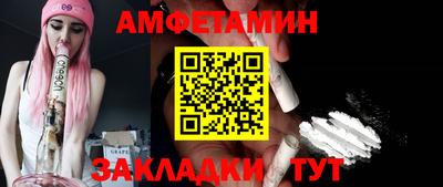 мескалин Сланцы