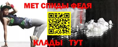 мескалин Сланцы