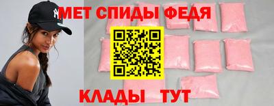 молекула духа Славгород