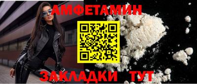 молекула духа Славгород