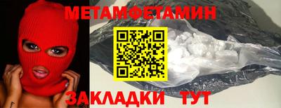 мескалин Сланцы