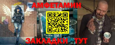 молекула духа Славгород