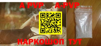 молекула духа Славгород