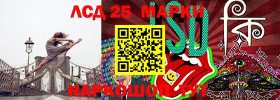 мескалин Сланцы