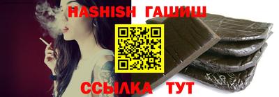 мескалин Сланцы