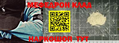 СК Славянск-на-Кубани