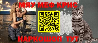 мескалин Сланцы