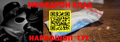 молекула духа Славгород