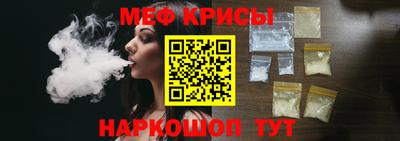 мескалин Сланцы