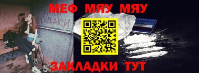 молекула духа Славгород