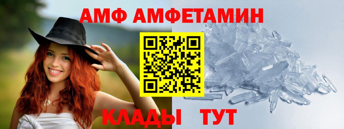 Первитин Декстрометамфетамин 99.9% Новосибирск