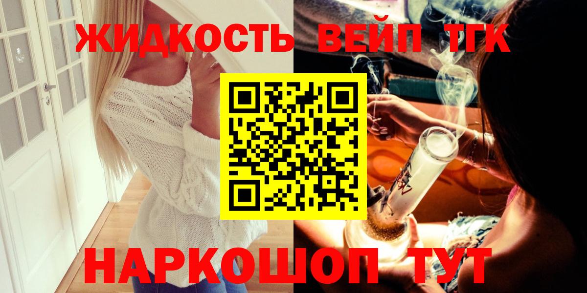 ТГК Wax  Вход с VPN  Новосибирск 
