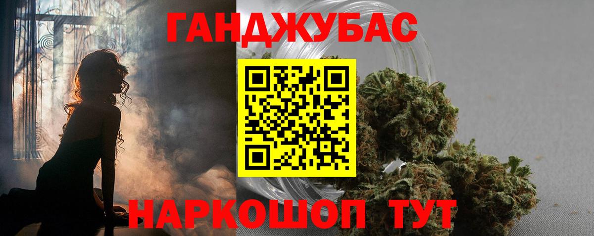 Марихуана гибрид Новосибирск